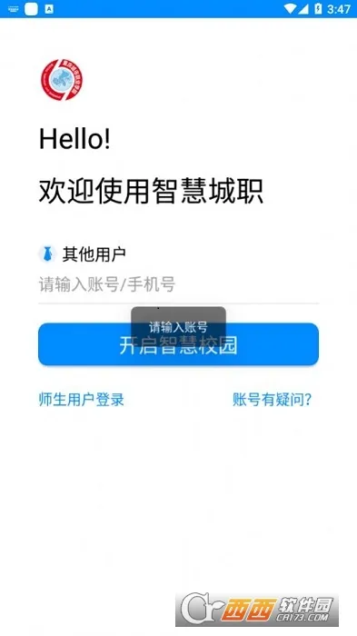 �ǻ۳�ְ2025���°汾v1.0.6 ��Ѱ�
