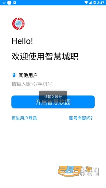 �ǻ۳�ְ2025���°汾v1.0.6 ��Ѱ�