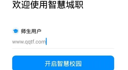 �ǻ۳�ְ2025���°汾
