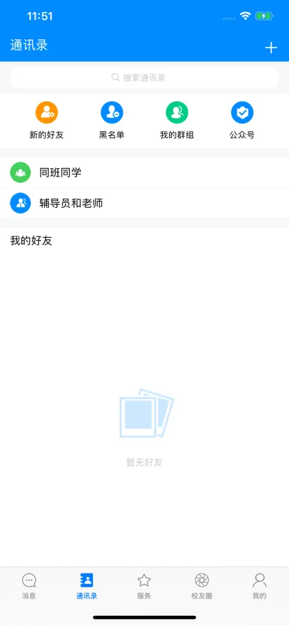 �ǻ۳�ְ2025���°汾v1.0.6 ��Ѱ�