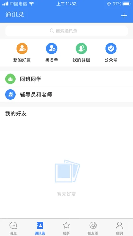�ǻ۳�ְ2025���°汾v1.0.6 ��Ѱ�