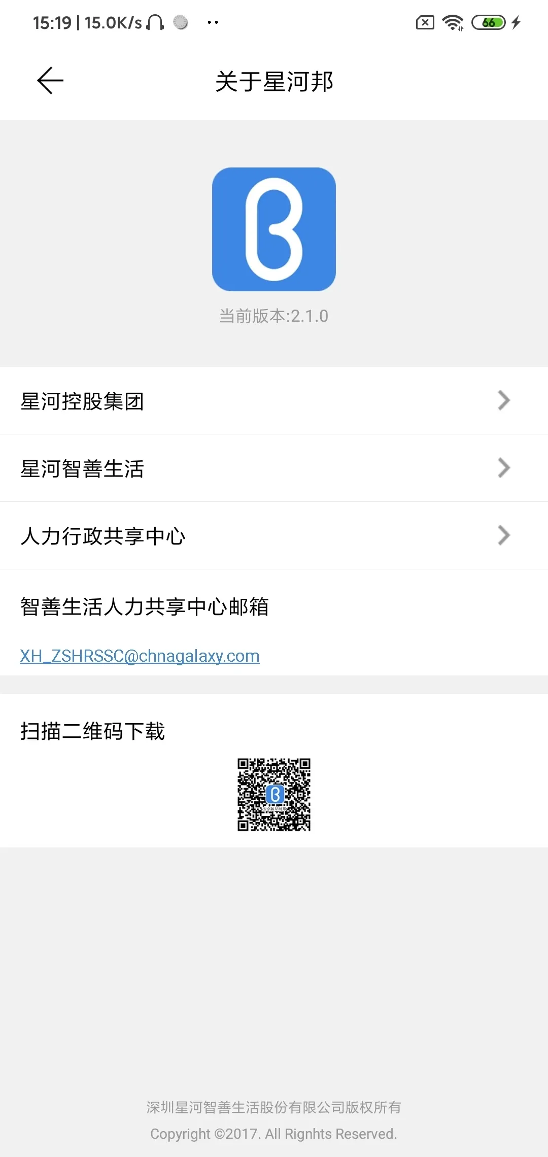 �ǺӰ�(��ҵ�칫����)v2.7.4 ��Ѱ�