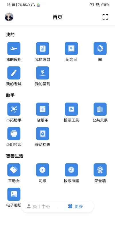 �ǺӰ�(��ҵ�칫����)
