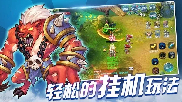 ս����(ħ�ùһ�����)v1.1.28 �ٷ�����