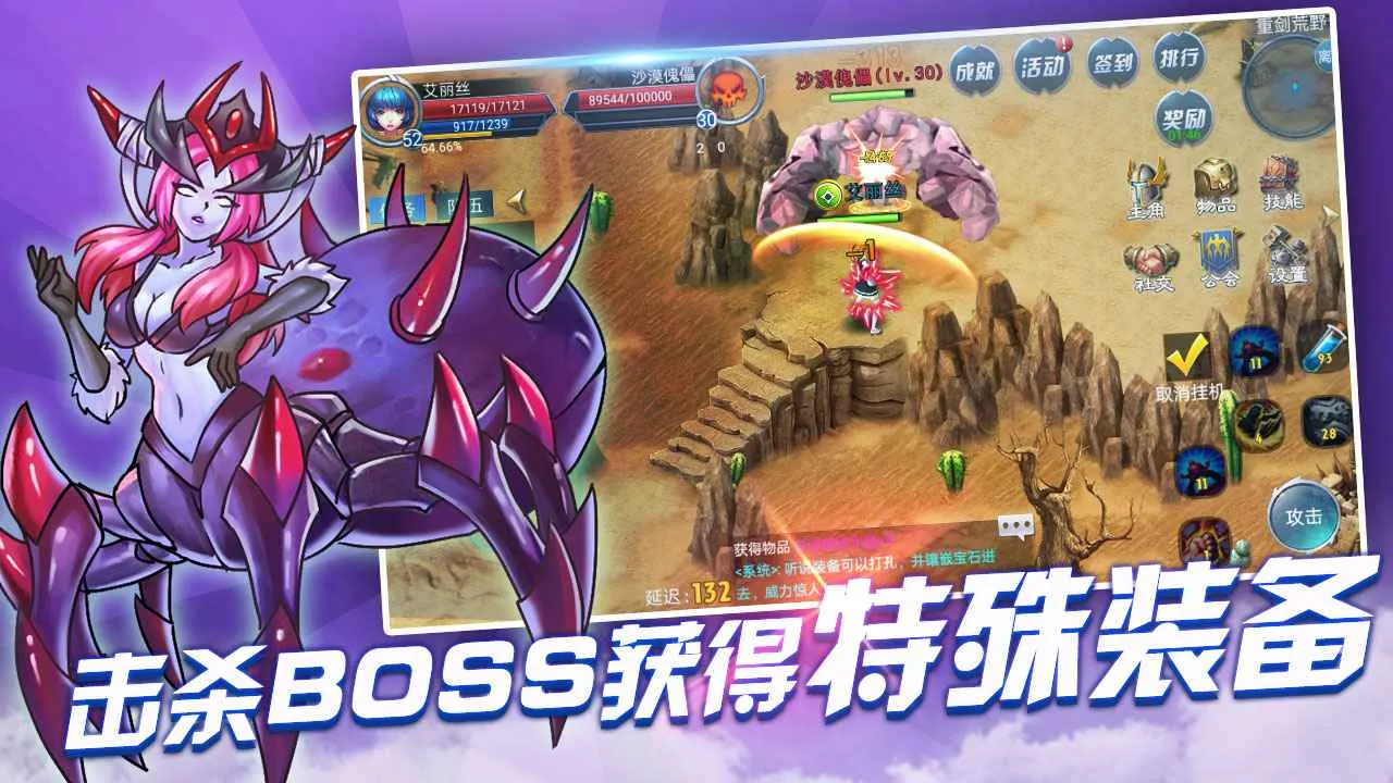 ս����(ħ�ùһ�����)v1.1.28 �ٷ�����