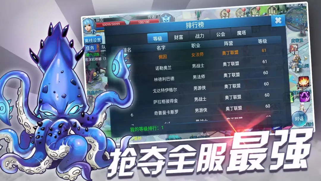 ս����(ħ�ùһ�����)v1.1.28 �ٷ�����