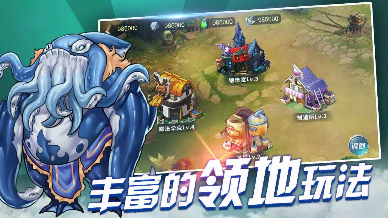 ս����(ħ�ùһ�����)v1.1.28 �ٷ�����