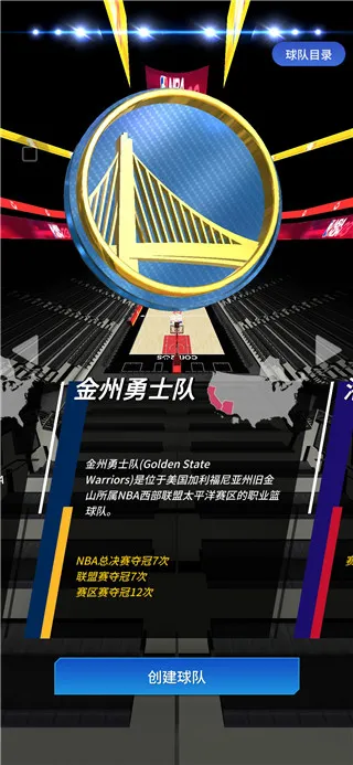 NBA NOW 23(���򾺼���Ϸ)