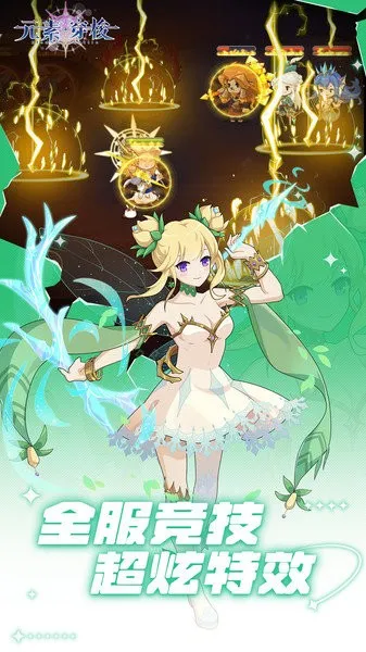 Ԫ�ش���2025����v1.0.20 �ٷ�����