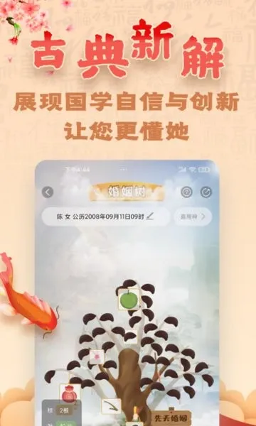 �����Ļ�(������������)v4.8.8 �ֻ���