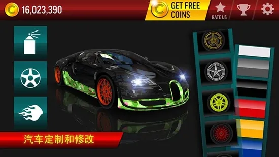 ����Ư�Ƴ���(����Ư����Ϸ)v1.0.0 ��׿��