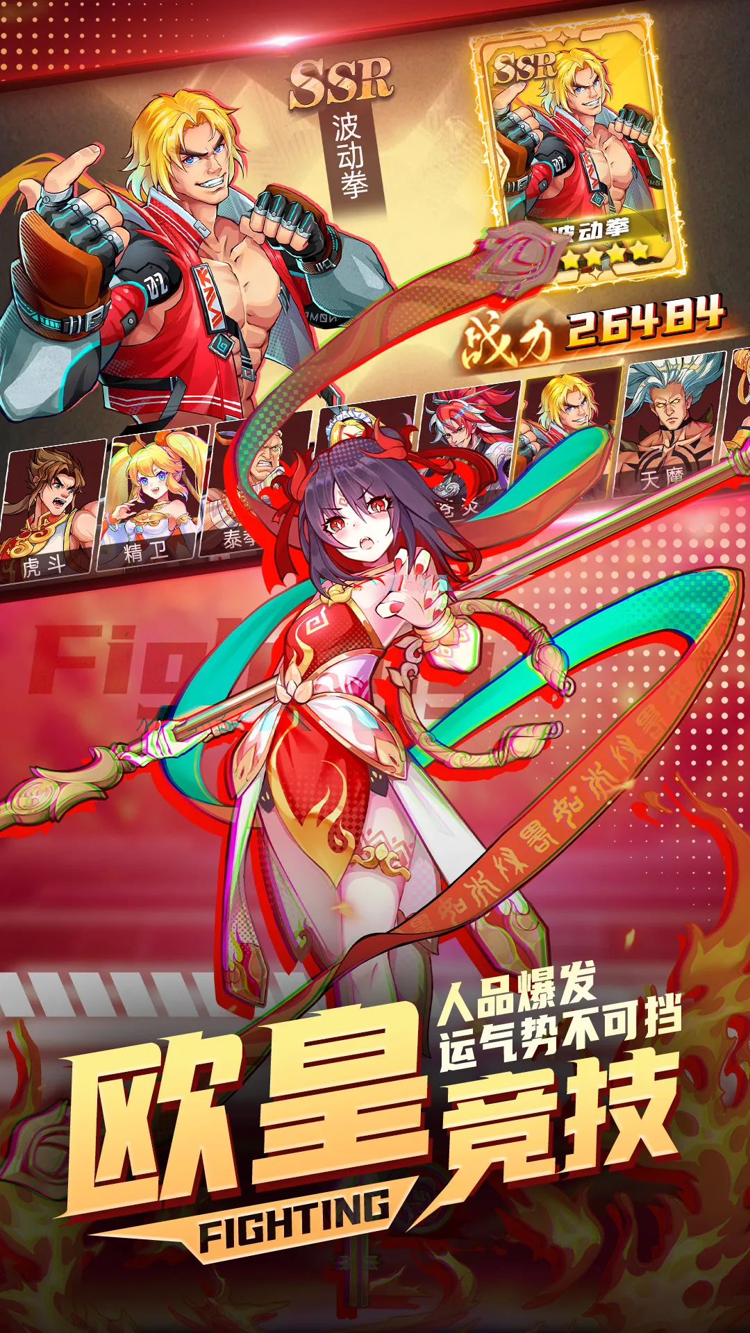 ħ������֮��Ѫ����(��ɫ��������)v1.4.3 ��Ѱ�