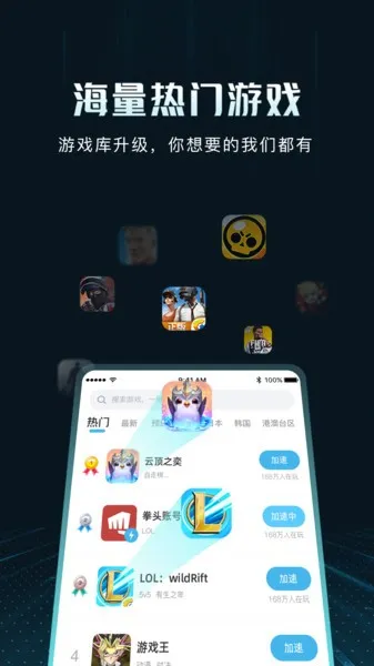 GoLink������2025�ٷ�����v3.23.322 �ֻ���