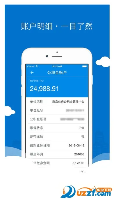 �Ͼ������������ֻ���v3.2.5 ��Ѱ�