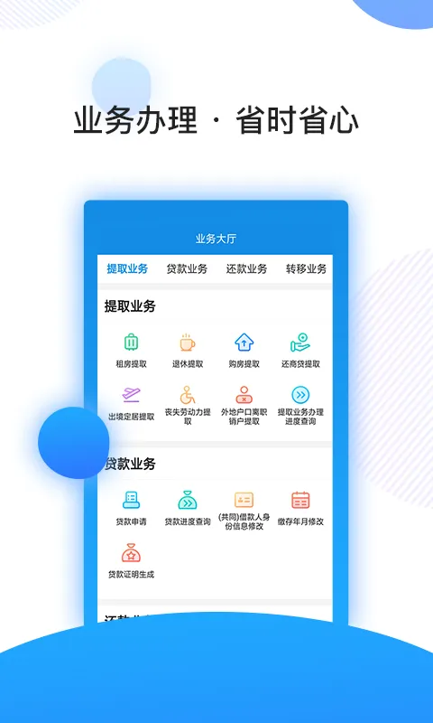 �Ͼ������������ֻ���v3.2.5 ��Ѱ�