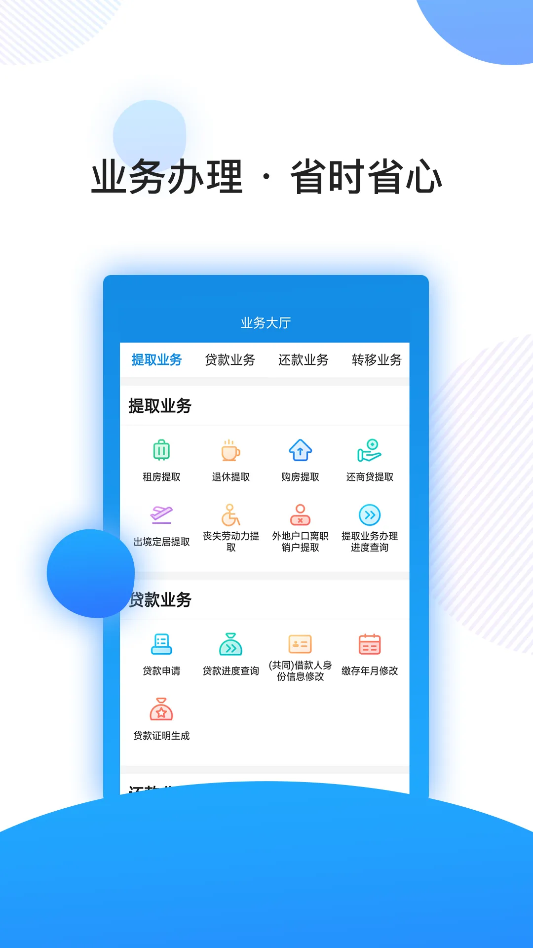 �Ͼ������������ֻ���v3.2.5 ��Ѱ�