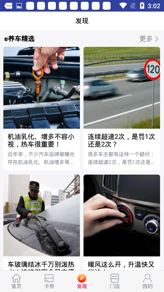 e����(������������)v4.4.9 ��Ѱ�
