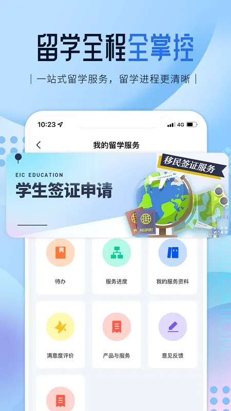 ������ѧ(��ѧ����ƽ̨)v1.0.10 ��׿��