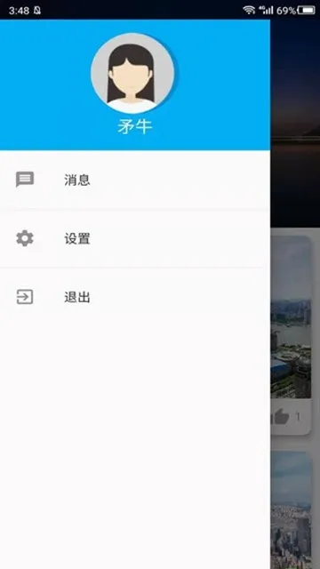 ������2025�ٷ�����v3.0.0 ��׿��