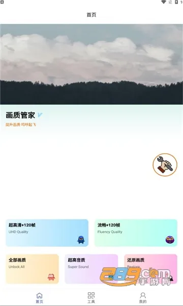 ���ʹܼ�2025����v1.1.0 ��Ѱ�