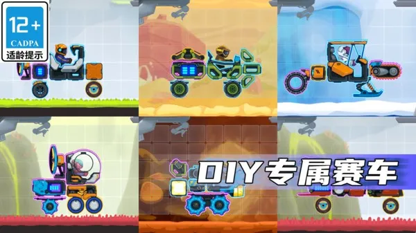 ���쳵��(����������Ϸ)v3.0.9 �ٷ�����
