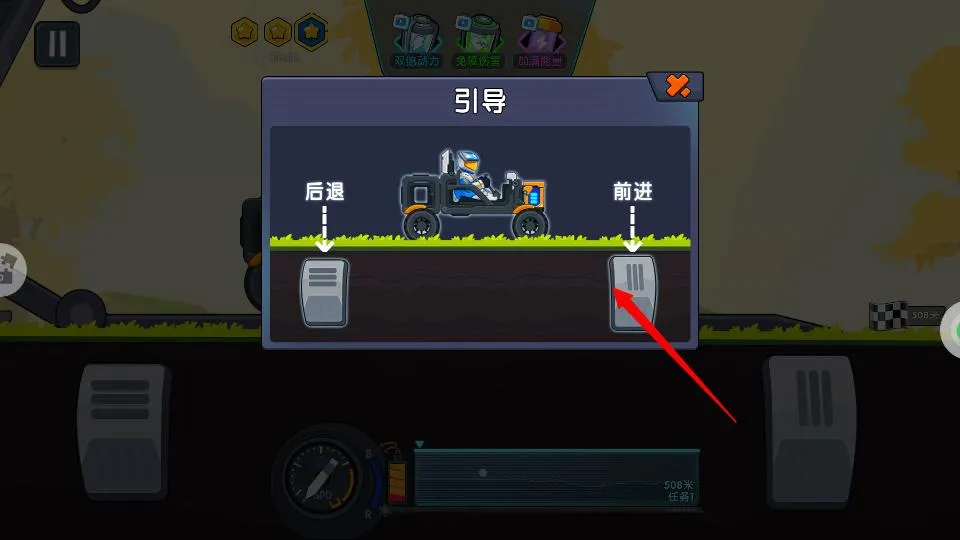 ���쳵��(����������Ϸ)