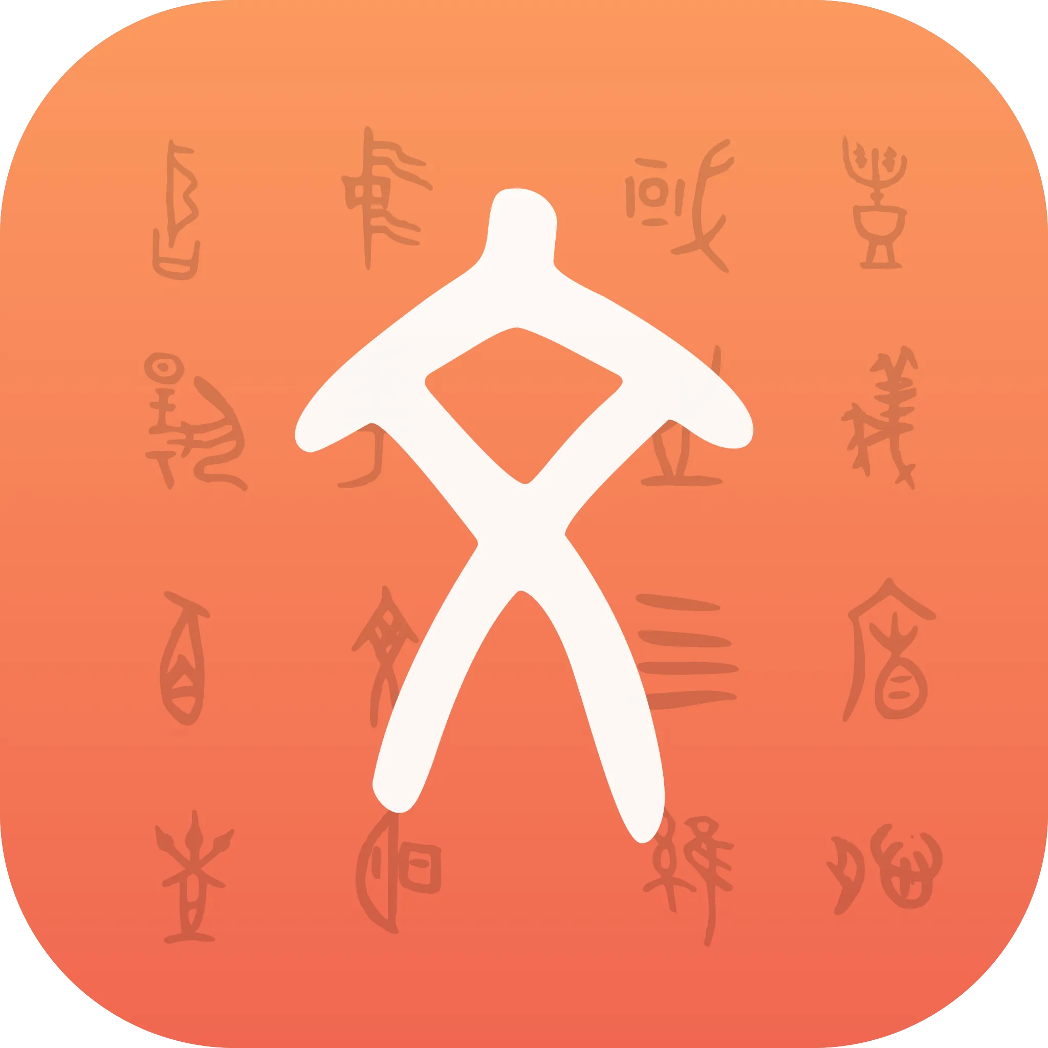 ��Դ(������Դѧϰ)v2.4.1 �ٷ�����