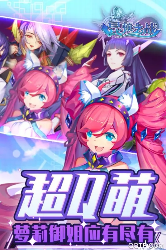 ����֮ս(����Ԫrpg����)v1.0.0 �ֻ���