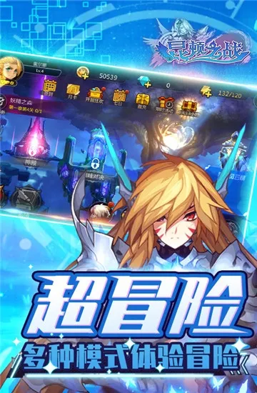 ����֮ս(����Ԫrpg����)v1.0.0 �ֻ���