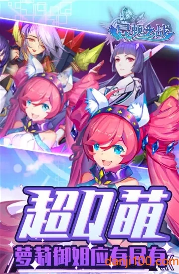 ����֮ս(����Ԫrpg����)v1.0.0 �ֻ���