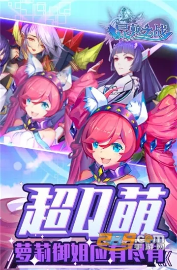 ����֮ս(����Ԫrpg����)v1.0.0 �ֻ���