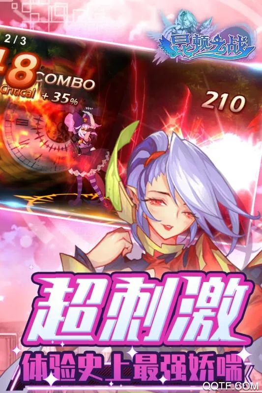 ����֮ս(����Ԫrpg����)v1.0.0 �ֻ���