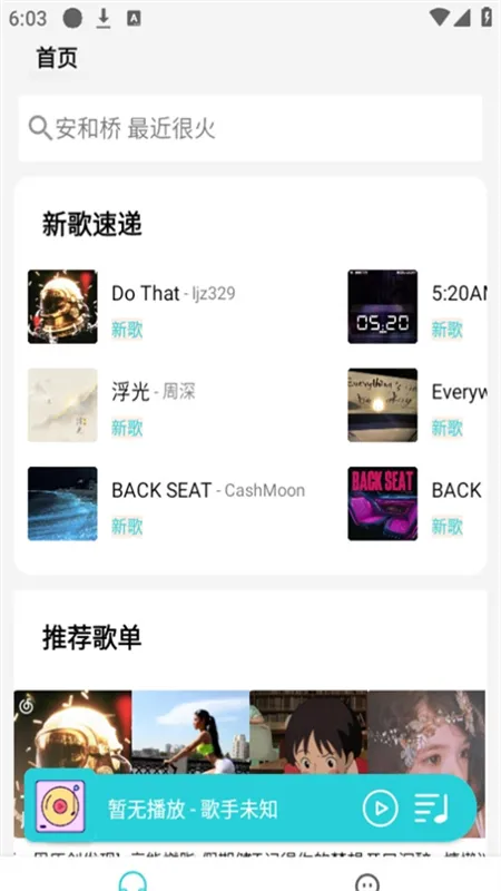 ���쳩��(������ֲ���)v1.7.1 �ֻ���