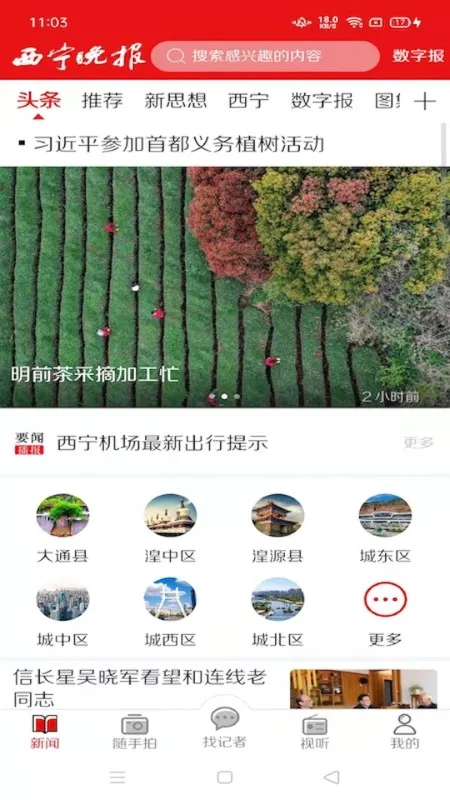 ����������׿���ֻ���