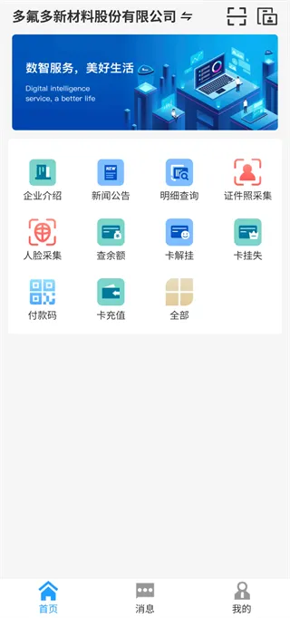 �������������ֻ���