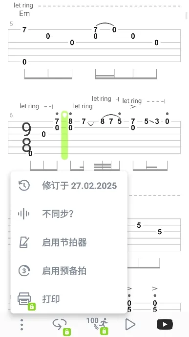 Songsterr2025���� 5.31.21v5.31.21 ��Ѱ�