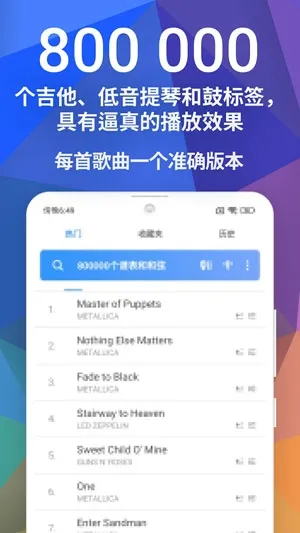 Songsterr2025����