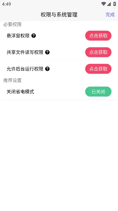 ��Ӱ��Ϸ��2025�ٷ����°汾v2.8.2 ��Ѱ�