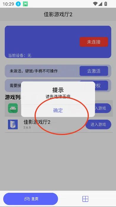 ��Ӱ��Ϸ��2025�ٷ����°汾
