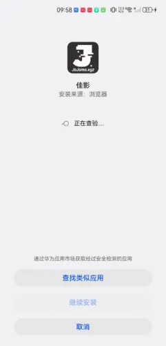 ��Ӱ��Ϸ��2025�ٷ����°汾