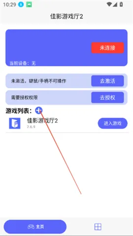 ��Ӱ��Ϸ��2025�ٷ����°汾