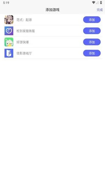 ��Ӱ��Ϸ��2025�ٷ����°汾v2.8.2 ��Ѱ�