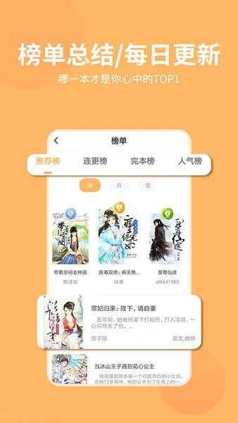 ���Ķ���׿���ֻ���v2.7.0 �ٷ�����