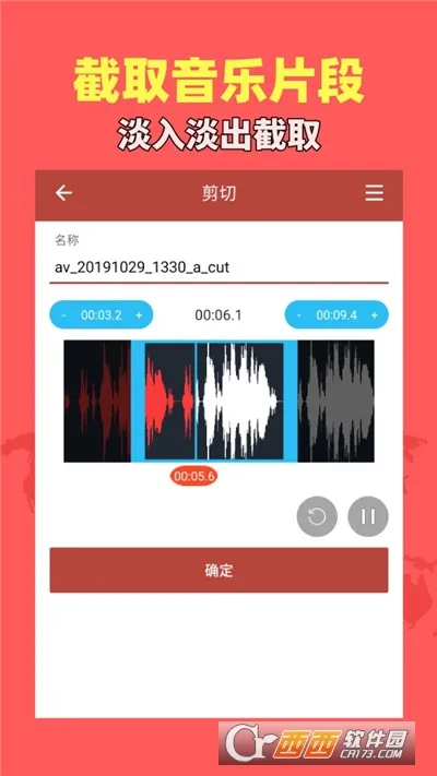������Ƶ���������ֻ���v1.9.2 ��׿��
