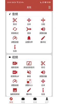 ������Ƶ���������ֻ���v1.9.2 ��׿��