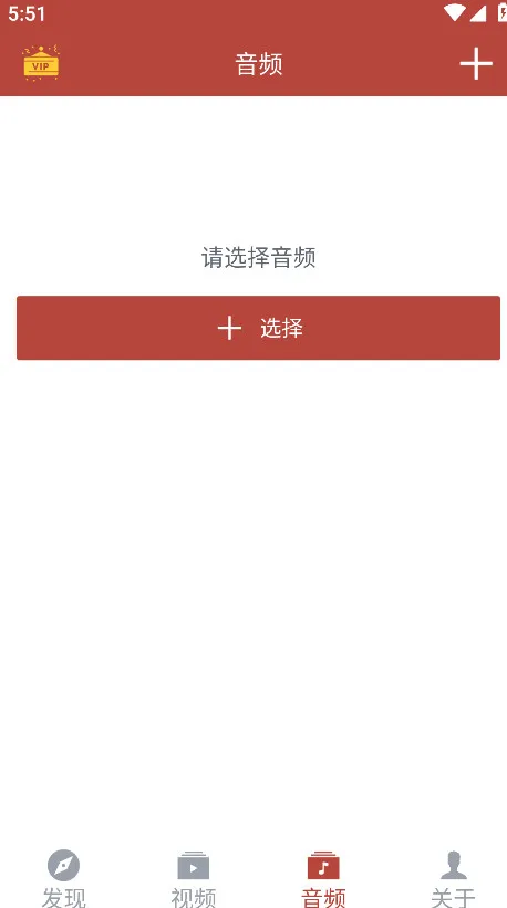 ������Ƶ���������ֻ���v1.9.2 ��׿��