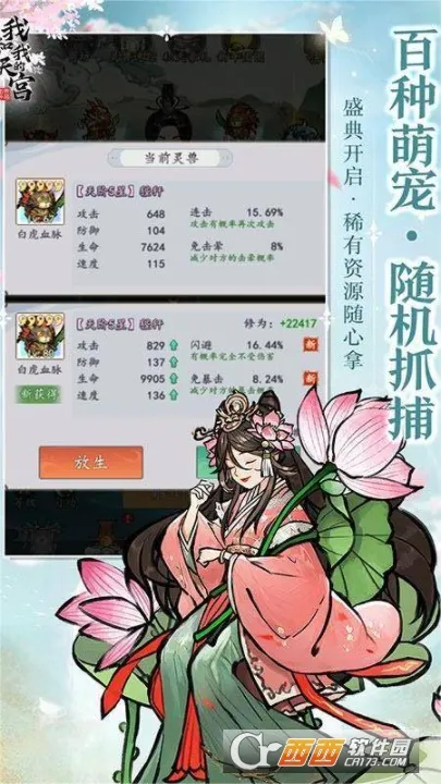 �Һ��ҵ��칬(������ɫ����)v1.0.0 �ٷ�����