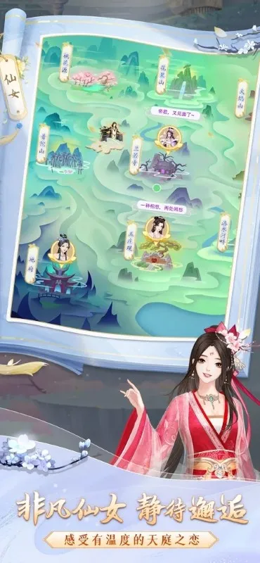 �Һ��ҵ��칬(������ɫ����)v1.0.0 �ٷ�����