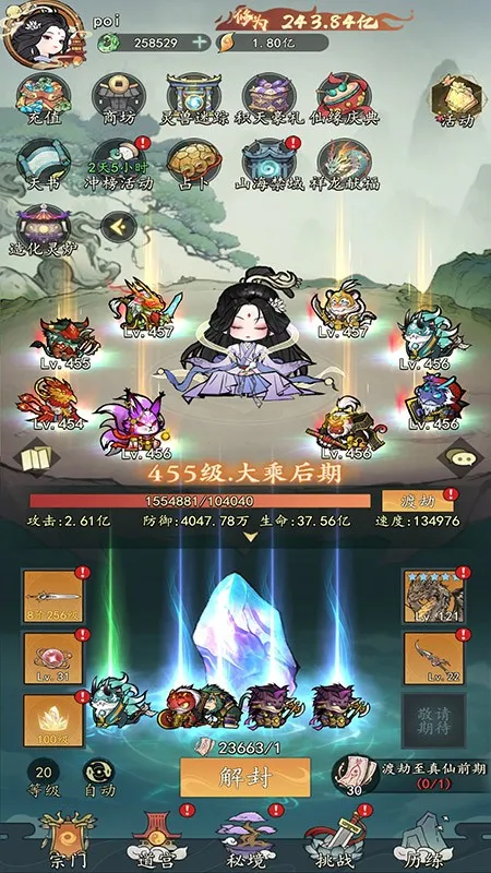 �Һ��ҵ��칬(������ɫ����)v1.0.0 �ٷ�����