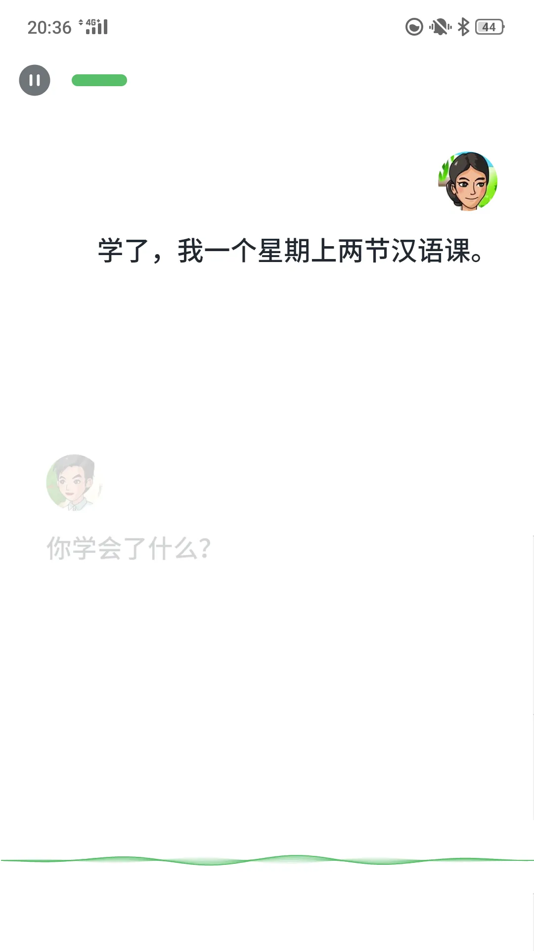 ��ͨ������(��ͨ��ѧϰ)v1.0.3 �ֻ���